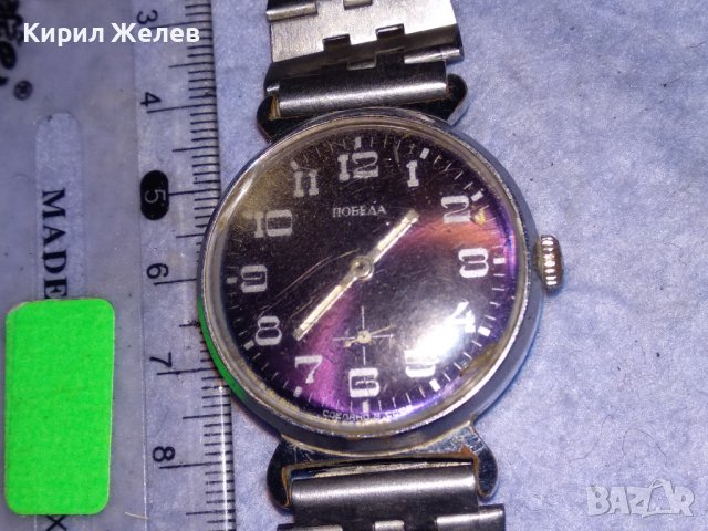 ПОБЕДА СДЕЛАНО в СССР Стар РУСКИ МЪЖКИ МЕХАНИЧЕН ЧАСОВНИК НЕРЪЖДАЕМА СТОМАНА ВЕРИЖКА РАБОТЕЩ 35304, снимка 6 - Антикварни и старинни предмети - 39887804