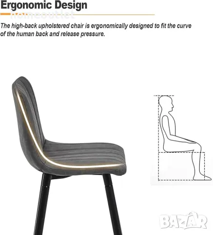 Комплект от 2 бр бар столове, PU кожа C-U-BS-0079GY, снимка 5 - Столове - 47941965