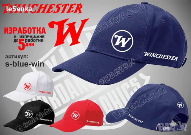 WINCHESTER тениска и шапка, снимка 6 - Тениски - 52033391