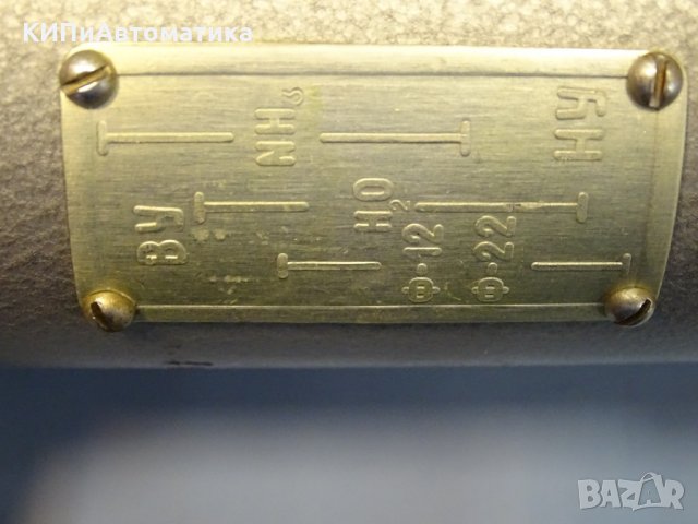 Датчик за ниво - преобразувател ПРУ-5, снимка 7 - Резервни части за машини - 34547358