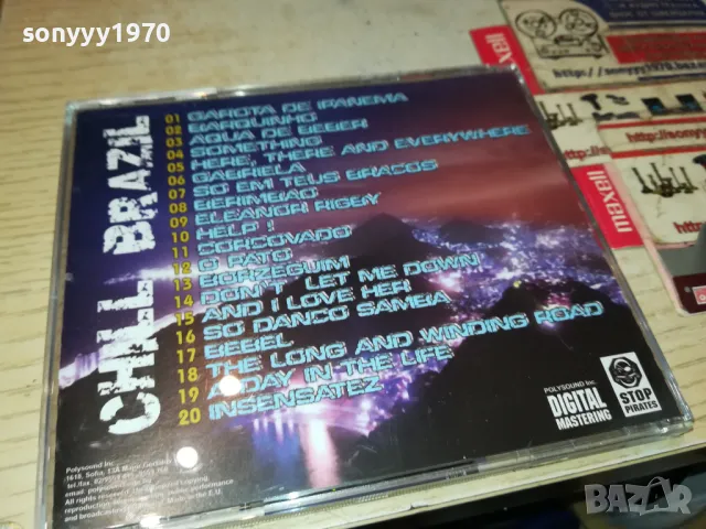 CHILL BRAZIL CD 2105251150, снимка 3 - CD дискове - 50373016