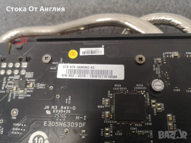 Видео карта - MSI GTX970 GAMING 4GB, снимка 9 - Видеокарти - 52144499
