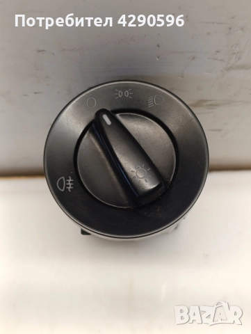 Ключ фарове за VW - 1C0941531 - Golf 4 / Passat / Sharan / Lupo / Bora 