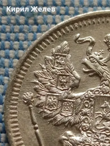 Сребърна монета 20 копейки 1916г. Руска империя Император Николай втори за КОЛЕКЦИЯ 49442, снимка 10 - Нумизматика и бонистика - 48675708