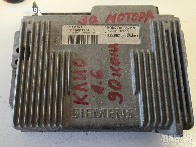 Компютър S115301202 / HOM7700867270 за Рено Клио , Меган , Сценик и Волво