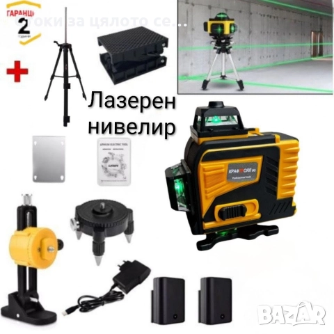 4D лазерен нивелир с 16 линии, снимка 2 - Измервателни инструменти - 52167316