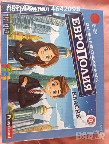 Нова игра Европолия, снимка 2 - Настолни игри - 53945366