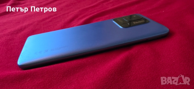 Redmi 10C  5GB RAM 64GB Sea Blue-като нов!, снимка 8 - Xiaomi - 51923792