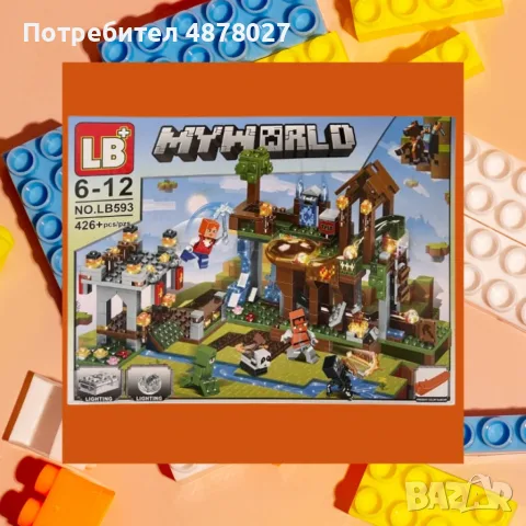 Конструктор LB Minecraft My World LB593, 426 части, със светещи елементи