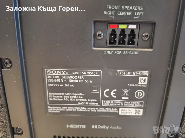 Saundbar Sony SA WS40r, снимка 4 - Аудиосистеми - 56411737
