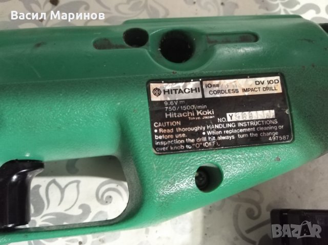 Продавам акумулаторна ударна бормашина Hitachi DV 10D, снимка 3 - Бормашини - 30665264