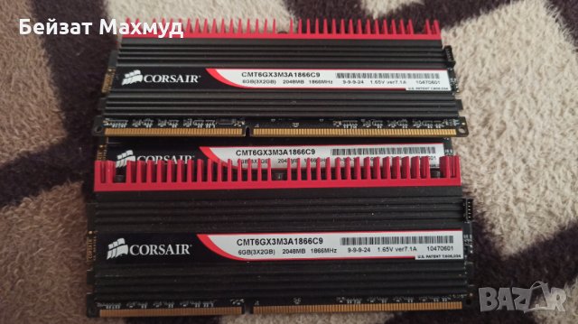 Рам памет (ram памет) ddr2 / ddr3 /  за компютър, снимка 9 - RAM памет - 32166643