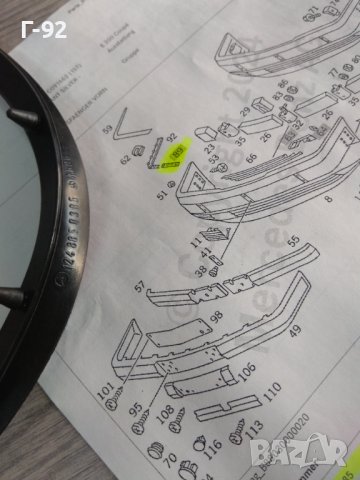 A1248850385**NEU**MERCEDES-BENZ**W 124**Уплатнение под фара***, снимка 2 - Части - 44343062