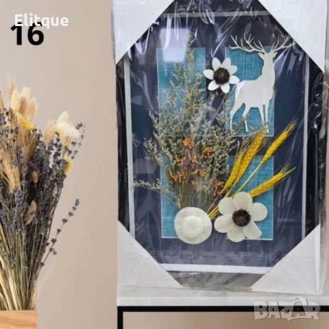 Декорация за стена, крафт картина с хербарии, различни видове 43.5cm*31.5cm, снимка 16 - Картини - 52895784