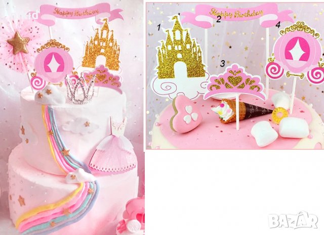4 Замък каляска корона и надпис  Happy Birthday картонени топери сет за принцеса торта украса декор , снимка 1 - Други - 29638424