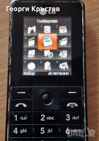 LG KG130 и KG320s, снимка 9 - LG - 38683172