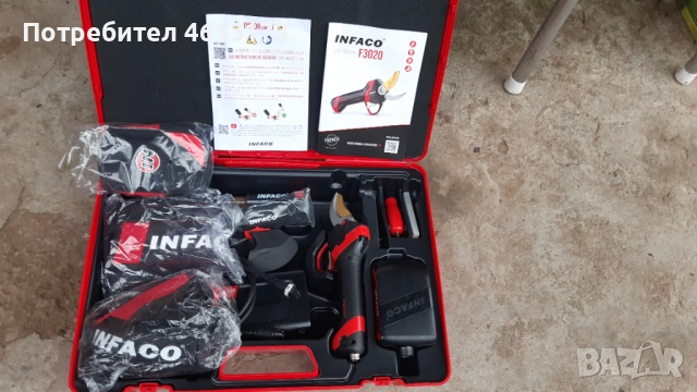 INFACO F3020 чисто нова професионална електрическа ножица