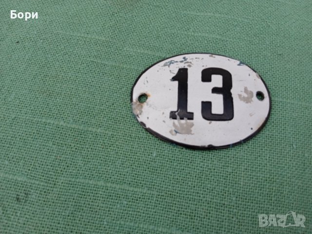 Емайлирана табела