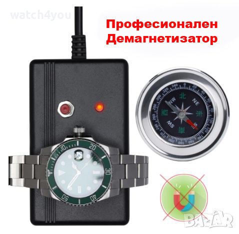 НОВ МАГНЕТИЗАТОР ДЕМАГНЕТИЗАТОР ЗА ЧАСОВНИЦИ. ПРОФЕСИОНАЛНИ ДЕМАГНЕТИЗАТОРИ РАЗМАГНЕТИЗАТОР , снимка 2 - Други - 30236985