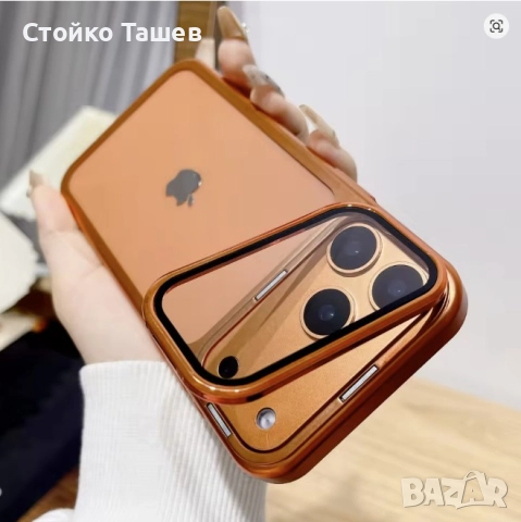 Кейсове за iphone 17 pro