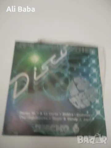 Плоча ВТА 1833 Диско 6 