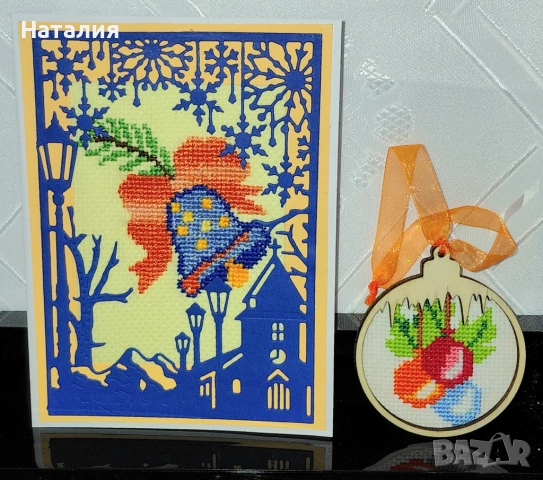 Ръчно бродирани коледни комплекти , снимка 8 - Декорация за дома - 52796759