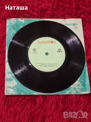 Грамофонна плоча ВТМ 6207, снимка 3 - Грамофонни плочи - 42104299
