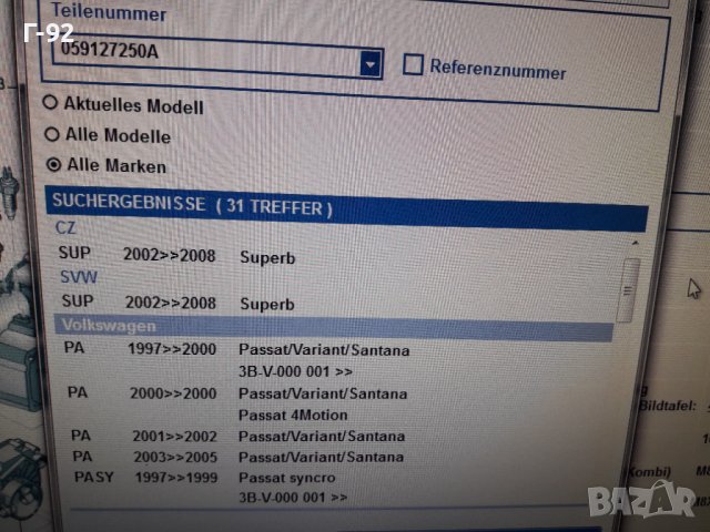 059127250А**NEU**VAG**VW**AUDI**ДЪРЖАЧ НА  КЛАПАНА**, снимка 4 - Части - 38579610