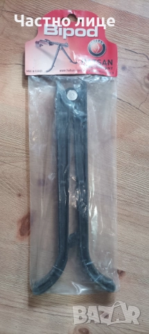 Стойка за пушка хатсан