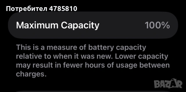 iPhone SE 2020 Бял, снимка 8 - Apple iPhone - 54095098