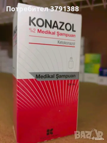 Коназол шампоан