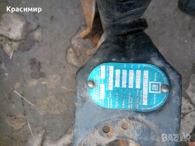 Теглич за Опел Вектра , снимка 3 - Части - 52867066