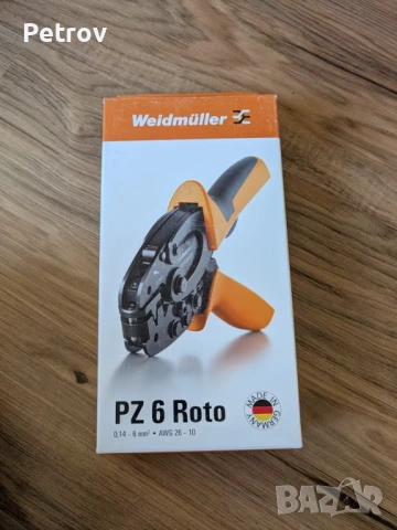 Weidmüller PZ 6 Roto - MADE IN GERMANY - ТОП PROFI ЧИСТО НОВИ Кримпклещи 0,14 - 6 mm² !! ORIGINAL !!