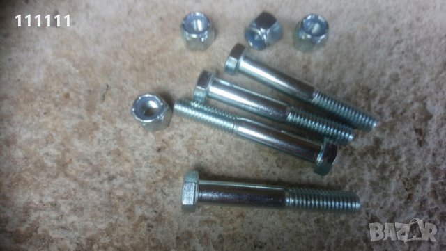 Болтове 9,52мм. с гайка дължина 63мм., снимка 5 - Селскостопанска техника - 29132483