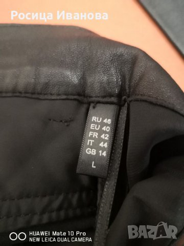 Нови кожени панталони , снимка 5 - Панталони - 36622766