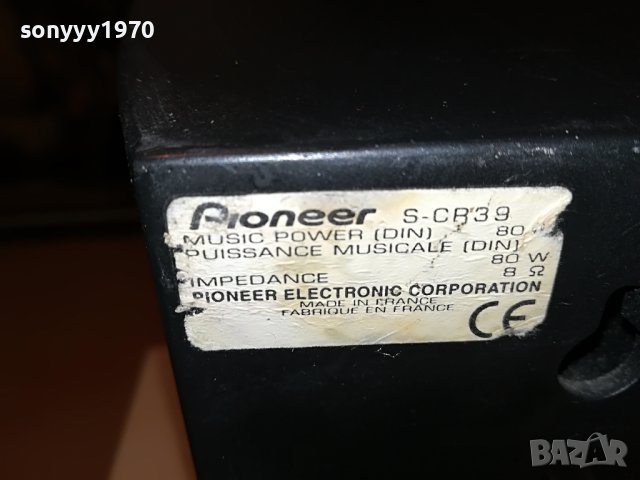 PIONEER S-CR39 80W/8ohm made in france-ВНОС SWISS 0905231542, снимка 14 - Тонколони - 40641758