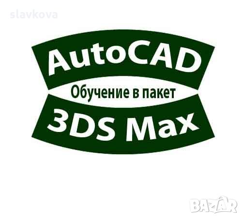 Компютърна грамотност за начинаещи: Windows, Word, Excel и Internet, снимка 7 - IT/Компютърни - 30318929