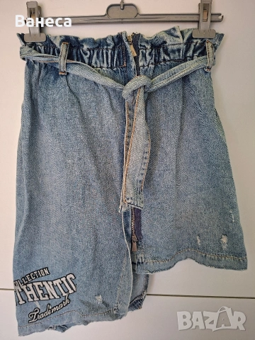 Уникална пола