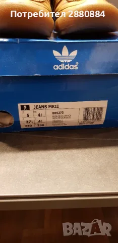 Оригинални кожени маратонки ADIDAS MARK II номер 37, снимка 3 - Детски маратонки - 56059891