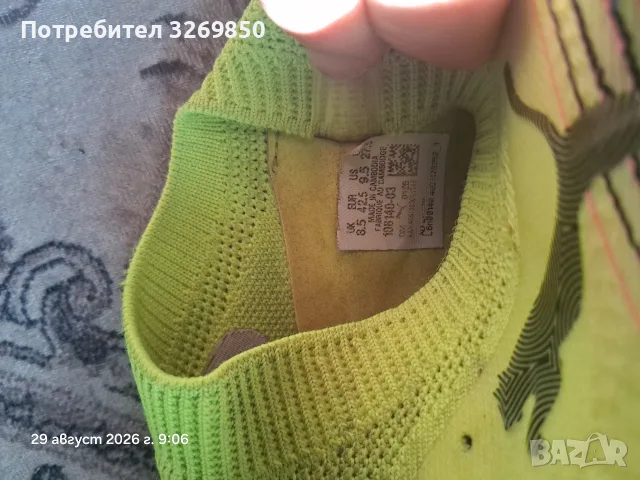 Бутонки Puma номер 42,5 [27.5 см), снимка 9 - Футбол - 55851546