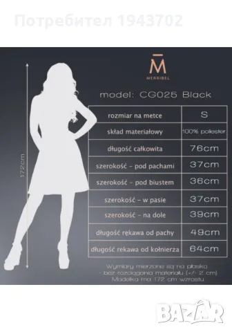 Дамска туника в черен цвят CG025, снимка 4 - Туники - 48287652