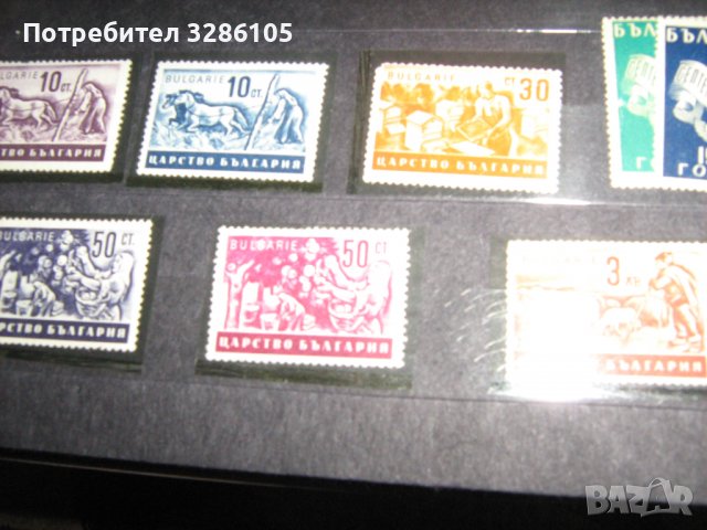 марки-серия-царство българия, снимка 1 - Филателия - 39739656