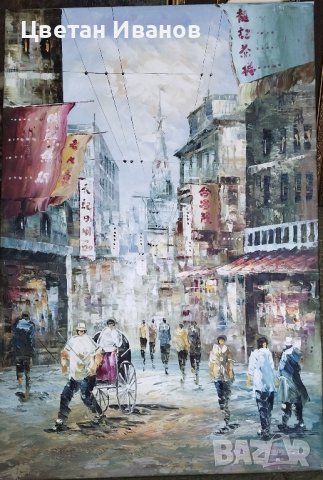 Рисувана картина с размери 62/92