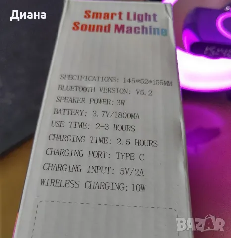 Smart Light Sound Machine G63 Helt & Intelligent Life Assistant , снимка 4 - Настолни лампи - 47727296