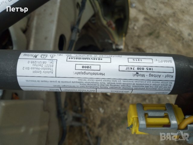 Аербег щори за фолцваген джета 5, снимка 3 - Части - 38571919