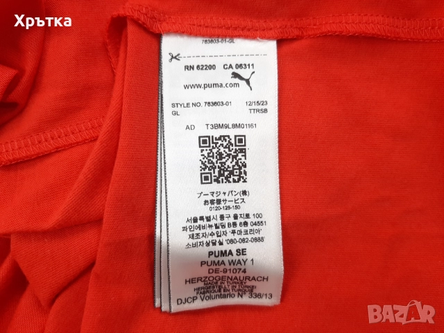 Puma Scuderia Ferrari F1 Team - Оригинална мъжка тениска размер XL, снимка 7 - Тениски - 52666110
