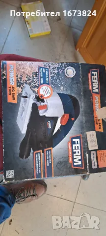 Зеге Ferm 710w , снимка 3 - Други инструменти - 49327981