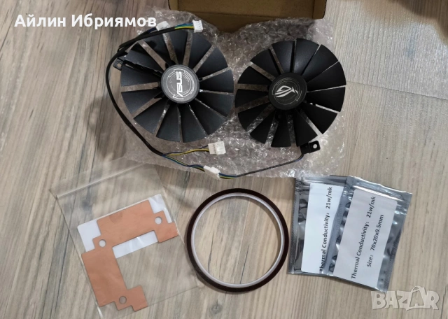 Ремонтен комплект за охладител на видеокарта Asus RX470/RX590