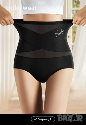 Стягащо бельо размер L