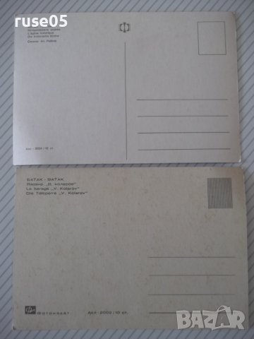 Лот от 2 бр. картички от Батак, снимка 2 - Филателия - 37826207